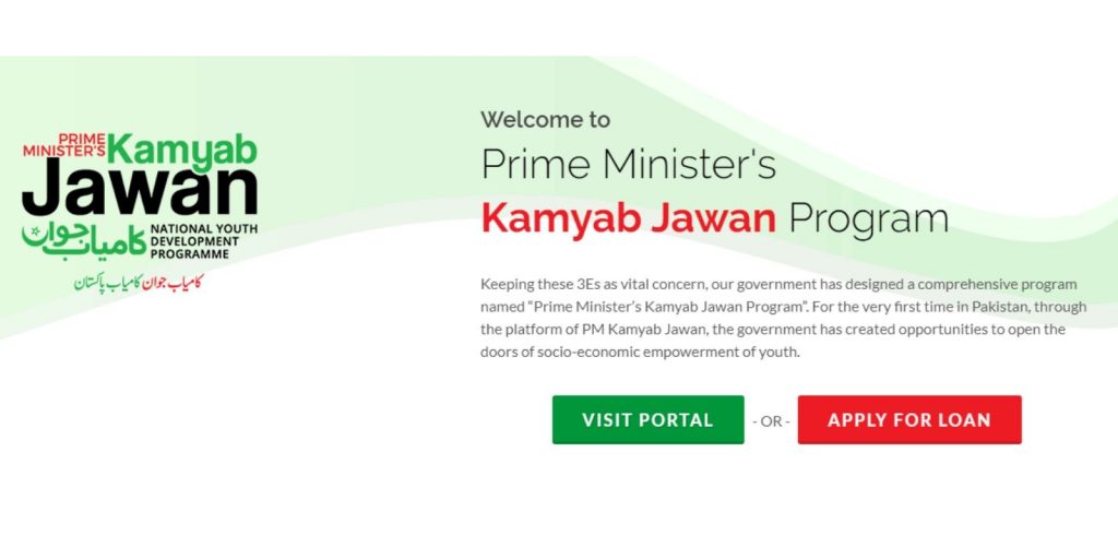 Kamyab Jawan Programme
